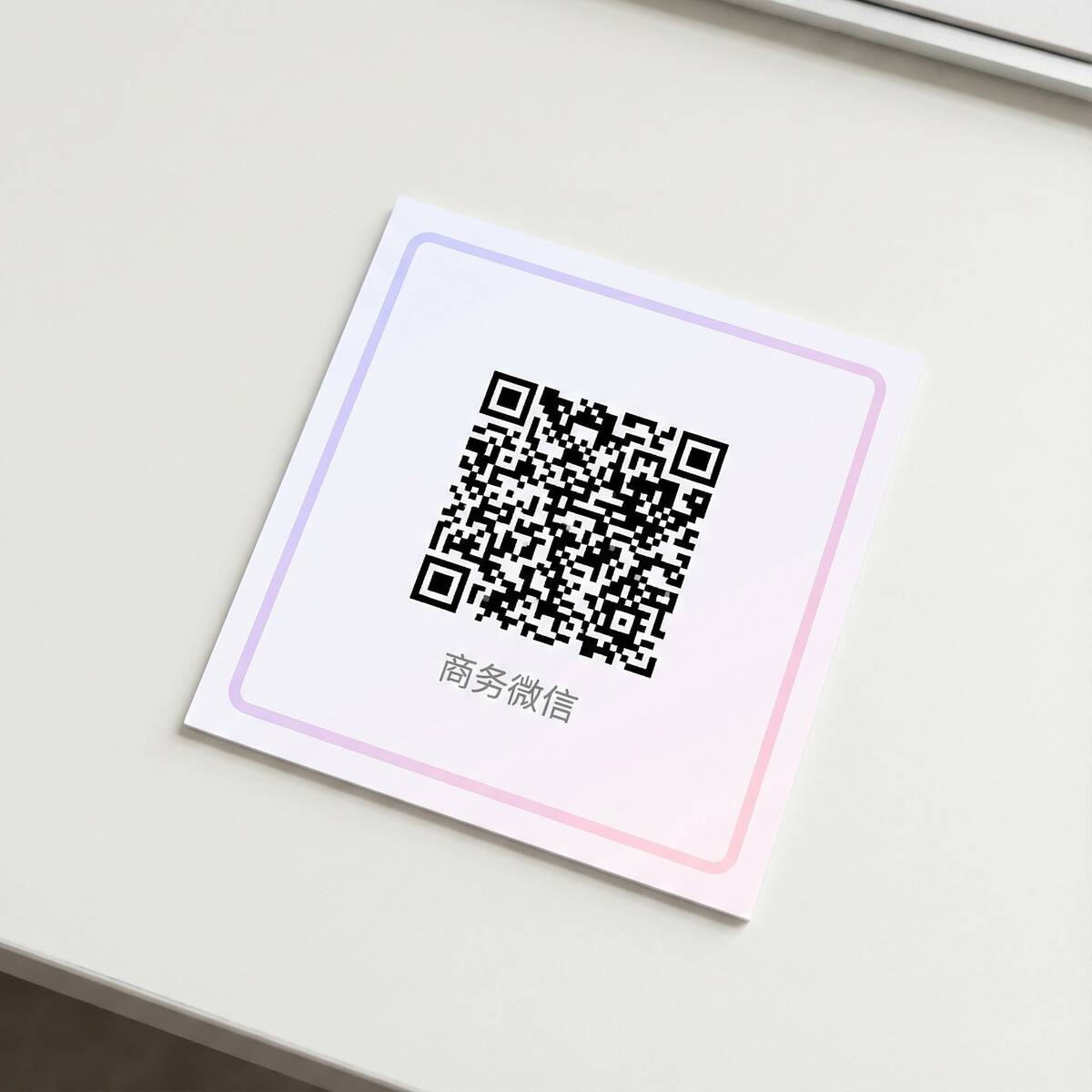 麻花星空影视传媒制作公司商务微信